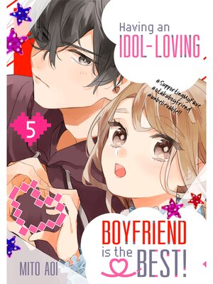 cover image of Having an Idol-Loving Boyfriend is the Best！, Volume 5